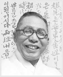 Kim Koo (ou Kim Gu)