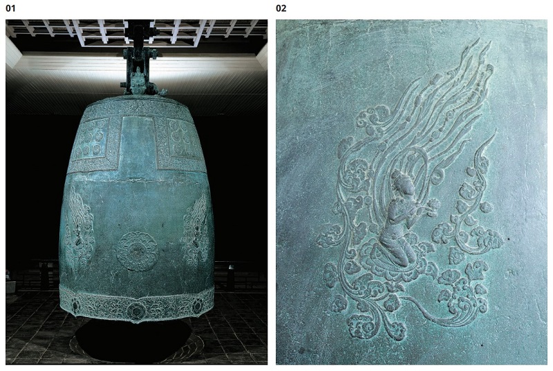 Fonte: Korea.net (2026) - Sino Sagrado da Grande Rainha Seongdeok (Silla Unificada, século VIII)