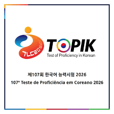 Guia do exame TOPIK